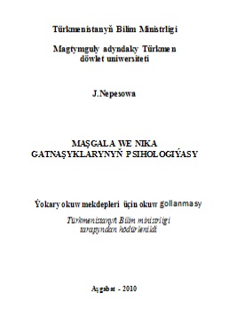 Maşgala we nika gatnaşyklarynyň psihologiýasy